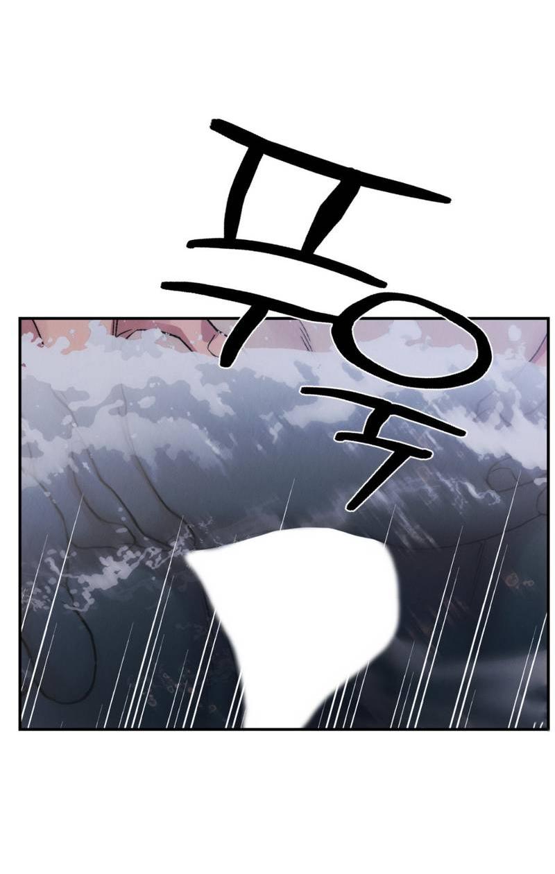 Манга Псина - Глава 22 Страница 46