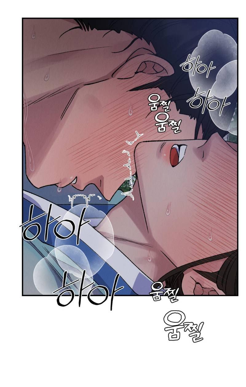 Манга Псина - Глава 22 Страница 62