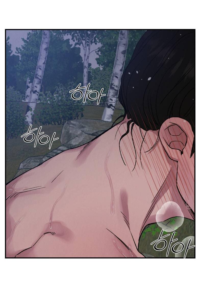 Манга Псина - Глава 22 Страница 10