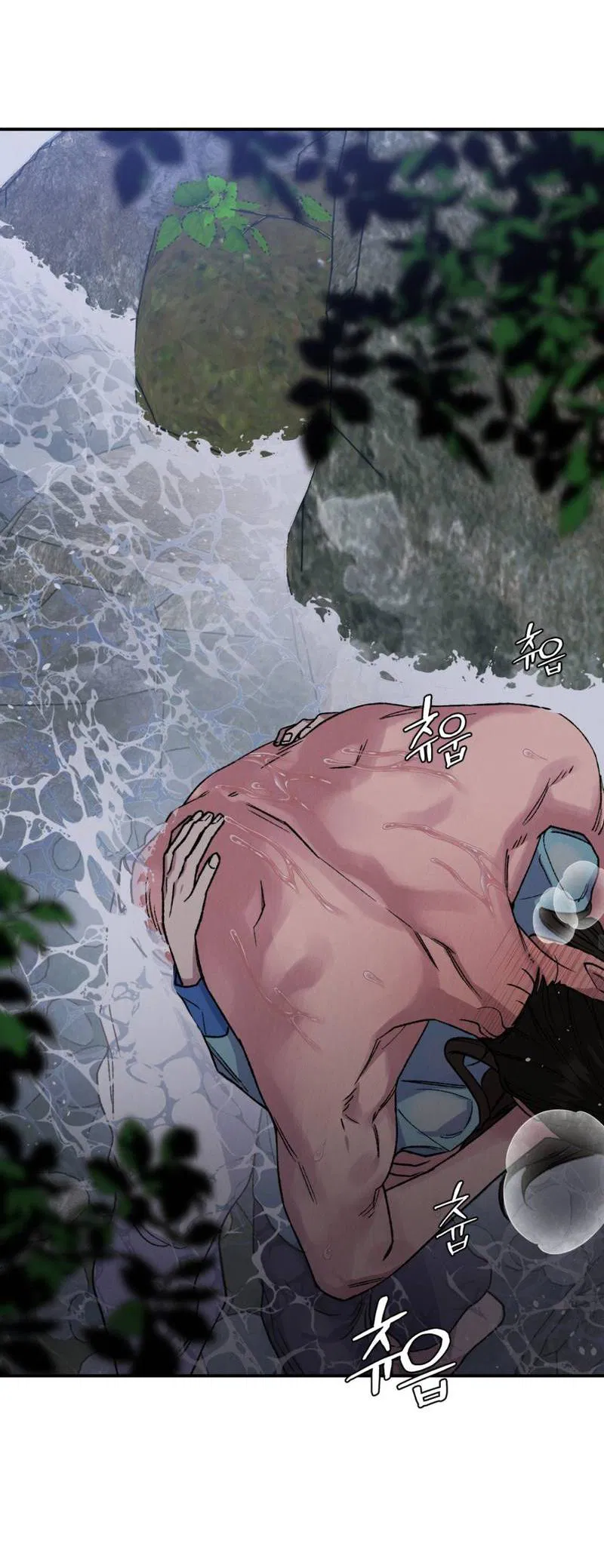 Манга Псина - Глава 22 Страница 16