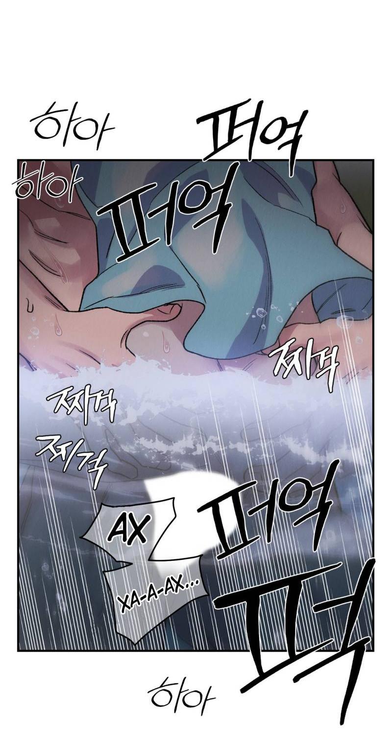 Манга Псина - Глава 22 Страница 54