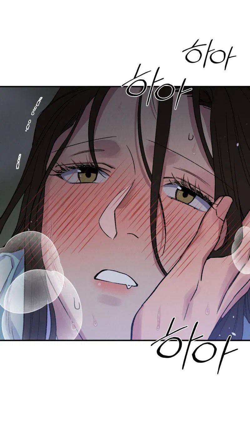 Манга Псина - Глава 22 Страница 18