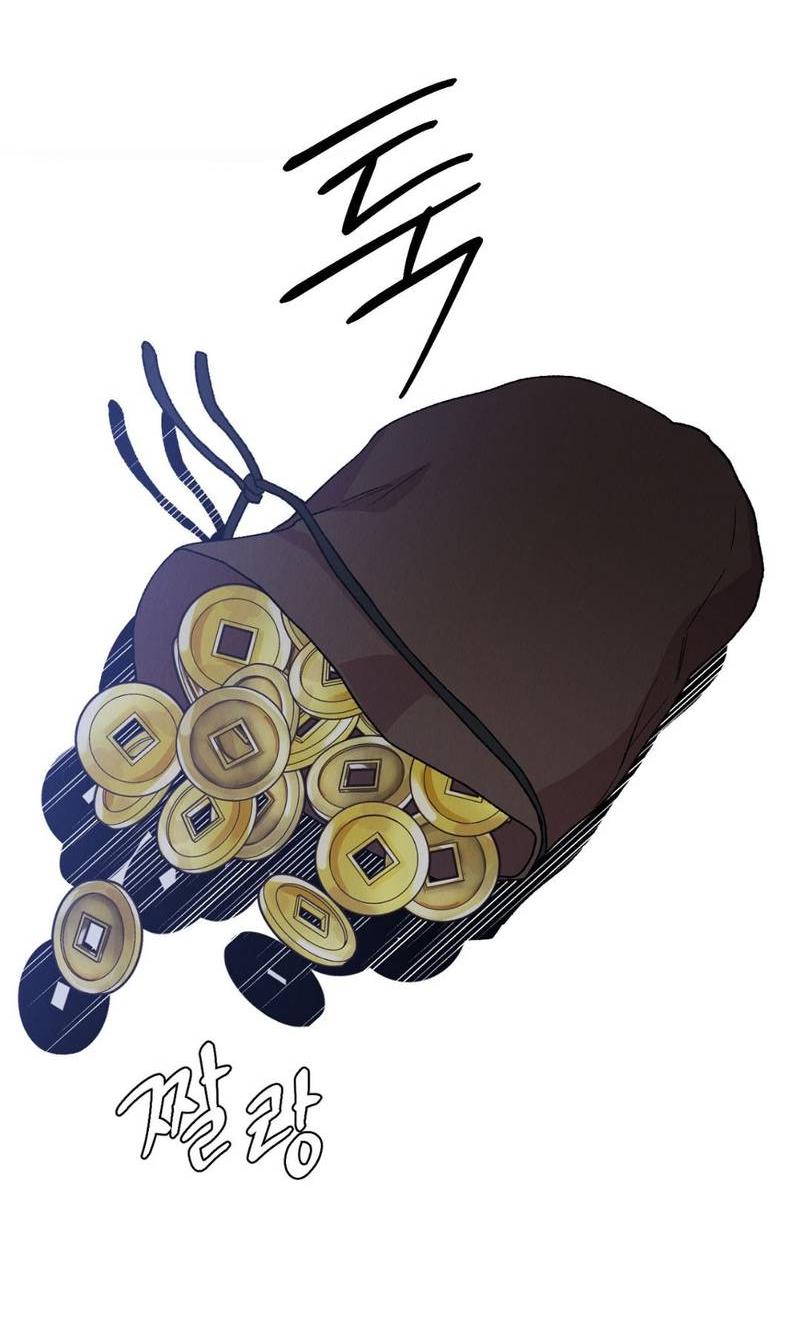 Манга Псина - Глава 26 Страница 8