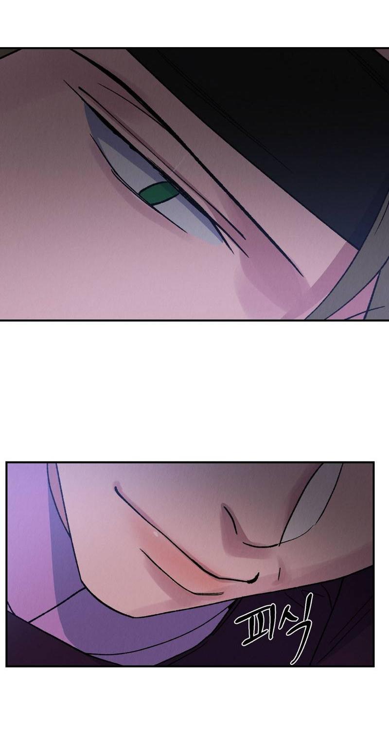 Манга Псина - Глава 26 Страница 28