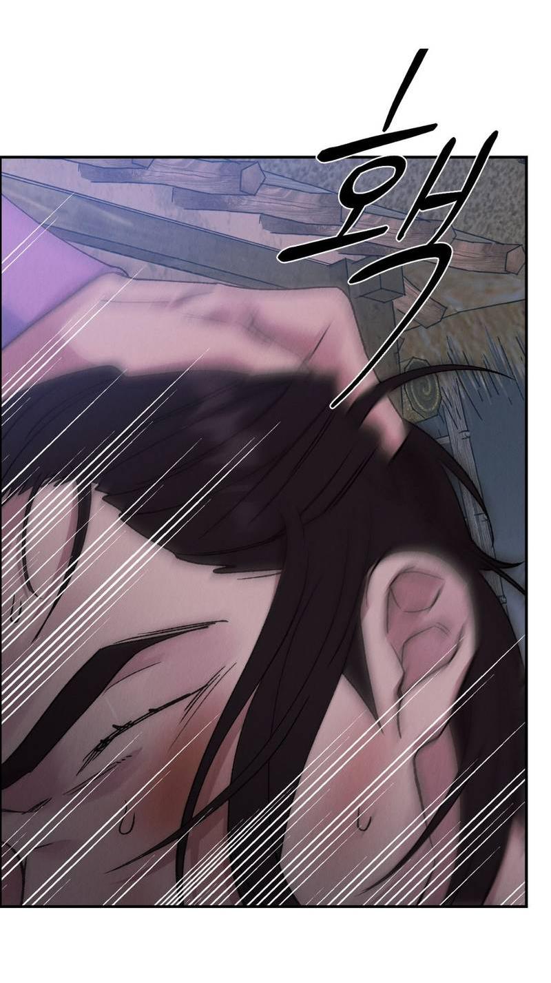 Манга Псина - Глава 26 Страница 30