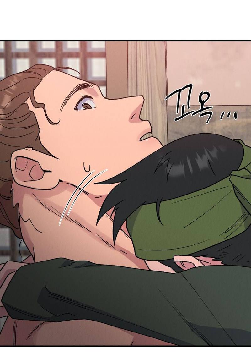 Манга Псина - Глава 26 Страница 57