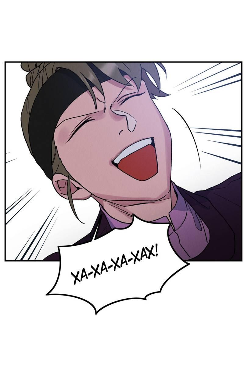 Манга Псина - Глава 26 Страница 16