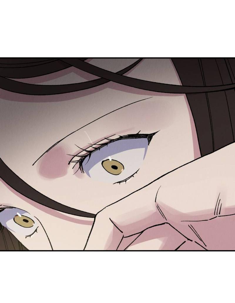 Манга Псина - Глава 25 Страница 21