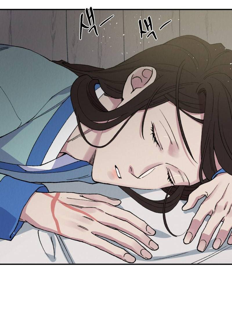 Манга Псина - Глава 25 Страница 17