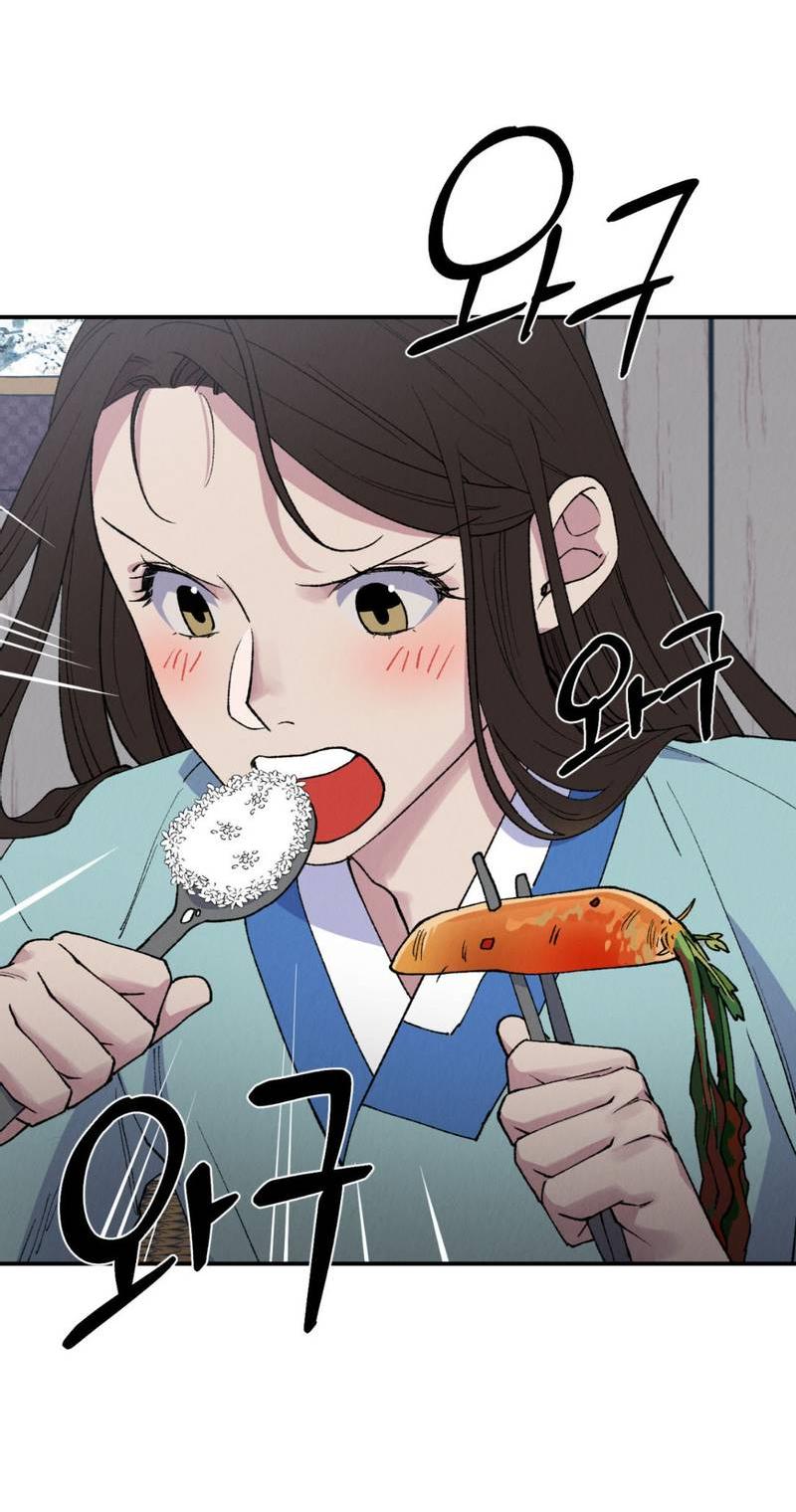 Манга Псина - Глава 25 Страница 30