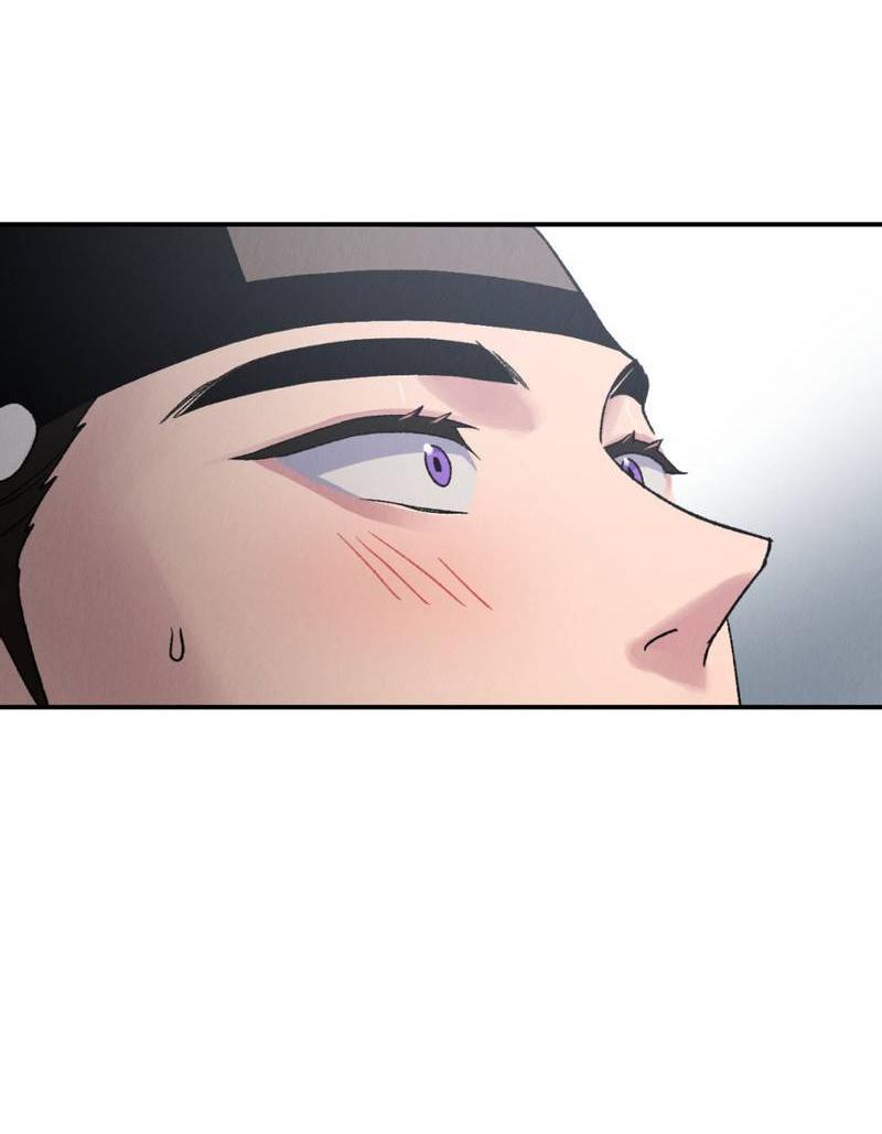 Манга Псина - Глава 25 Страница 43