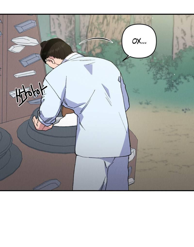 Манга Псина - Глава 25 Страница 16