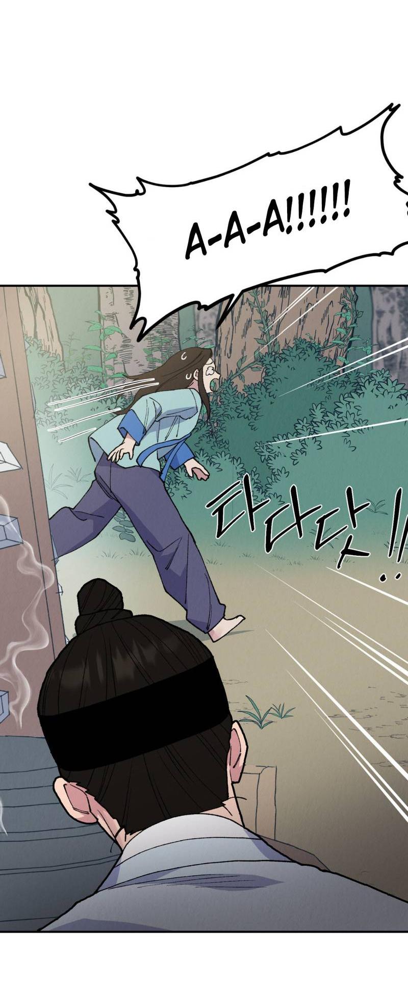 Манга Псина - Глава 25 Страница 23