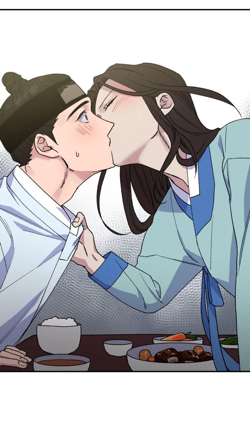 Манга Псина - Глава 25 Страница 44