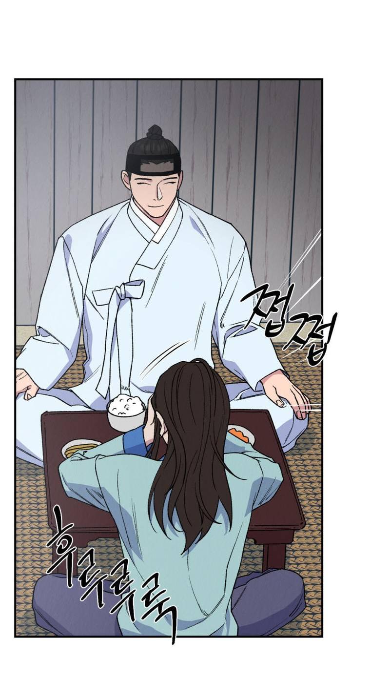 Манга Псина - Глава 25 Страница 31