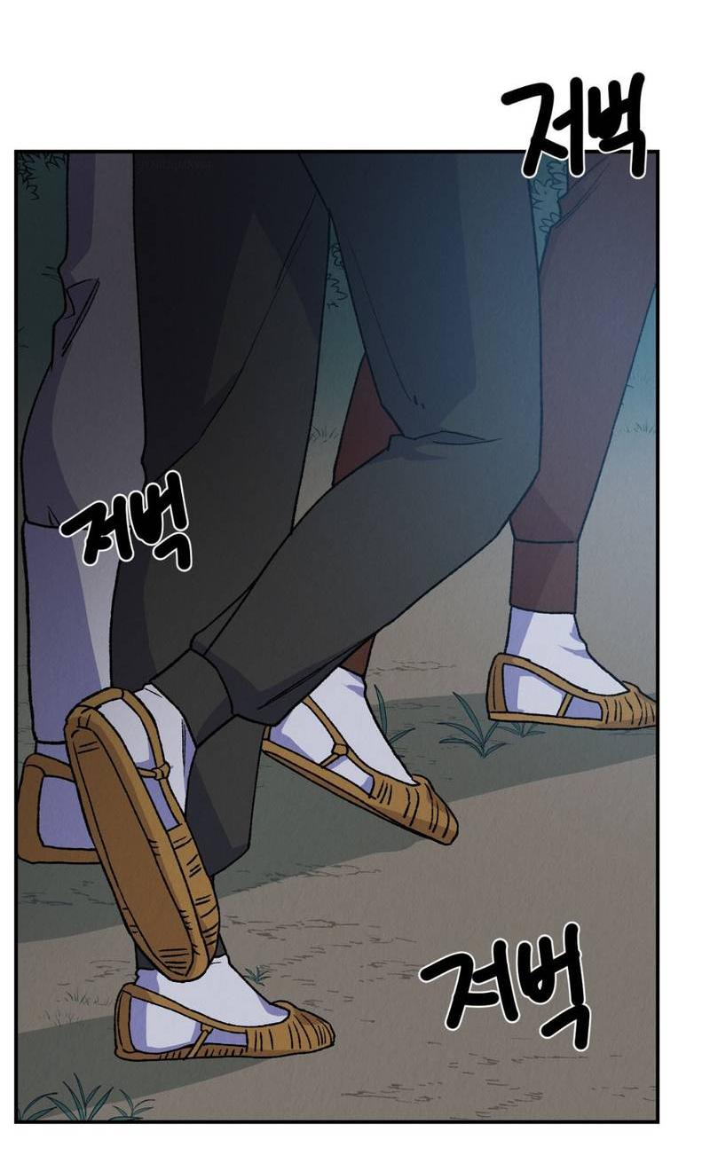 Манга Псина - Глава 28 Страница 3