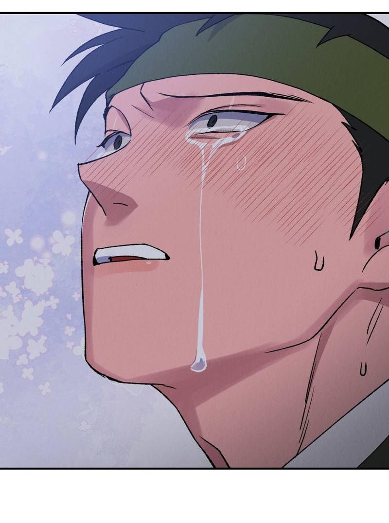 Манга Псина - Глава 28 Страница 20