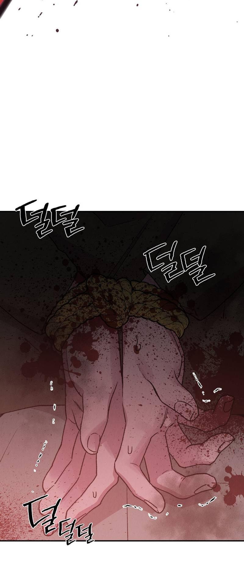 Манга Псина - Глава 28 Страница 41