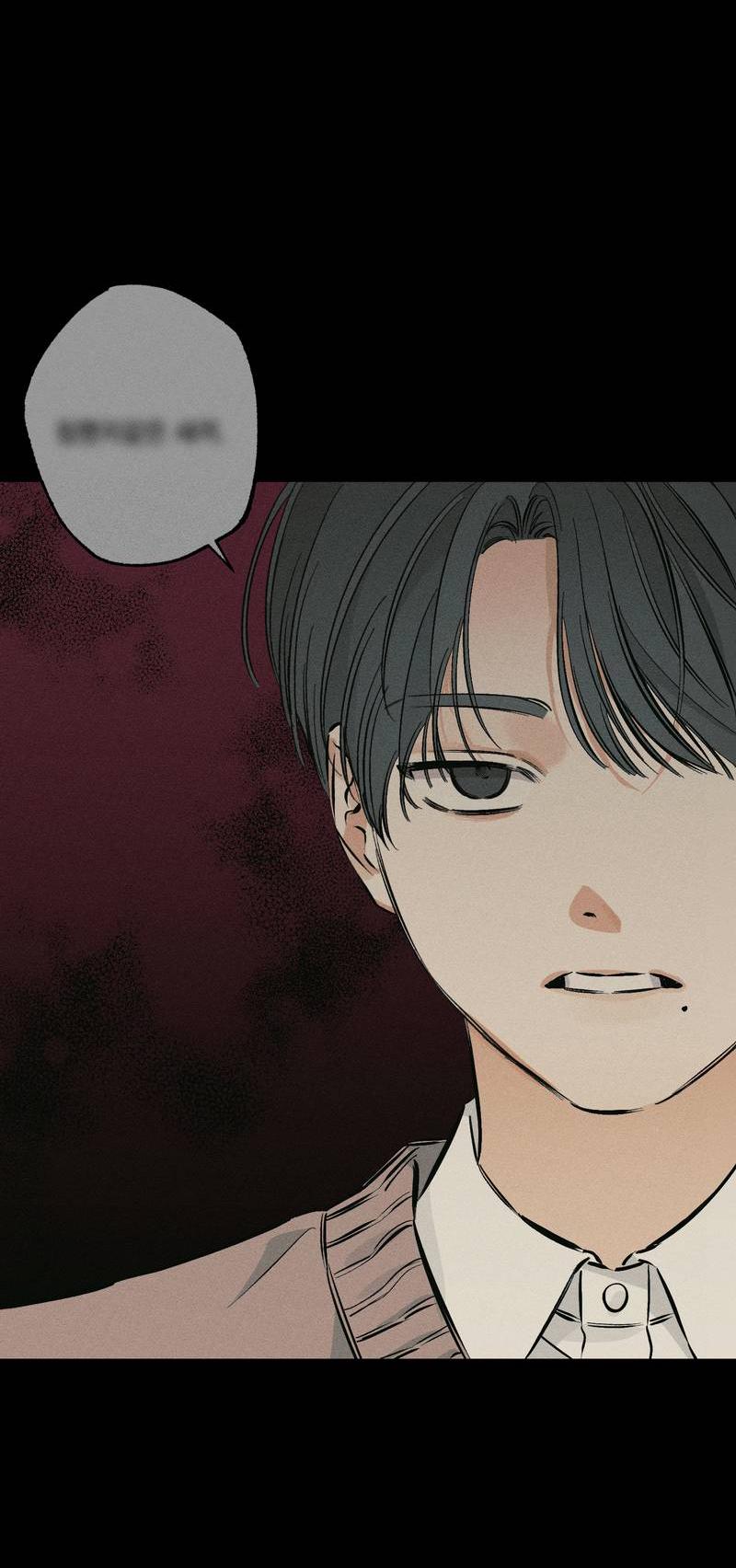 Манга Псина - Глава 27 Страница 26