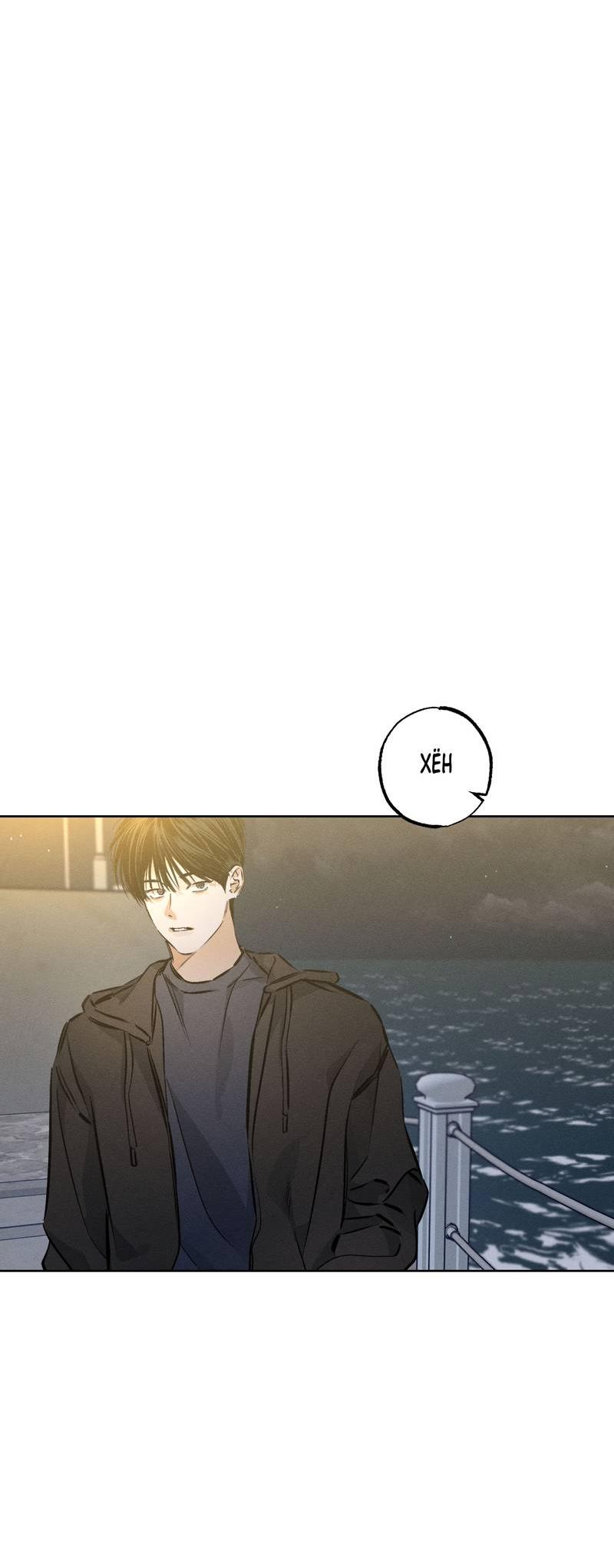 Манга Псина - Глава 27 Страница 31