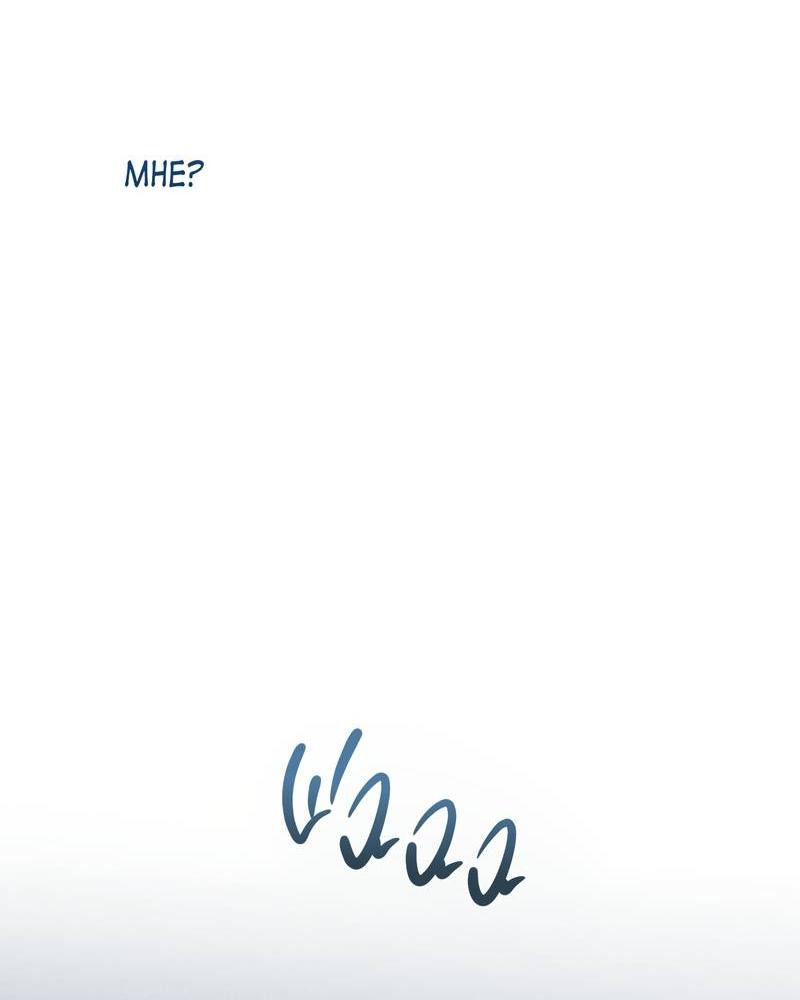 Манга Псина - Глава 27 Страница 6