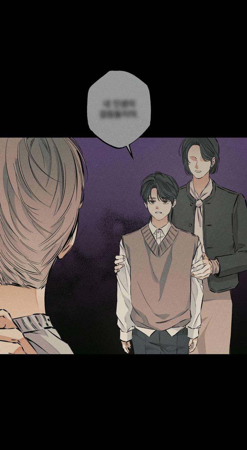 Манга Псина - Глава 27 Страница 25