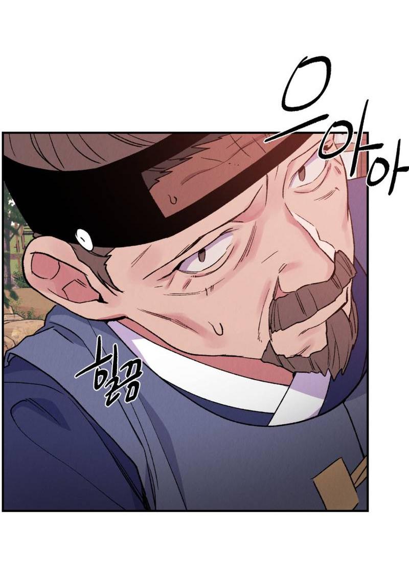 Манга Псина - Глава 30 Страница 29