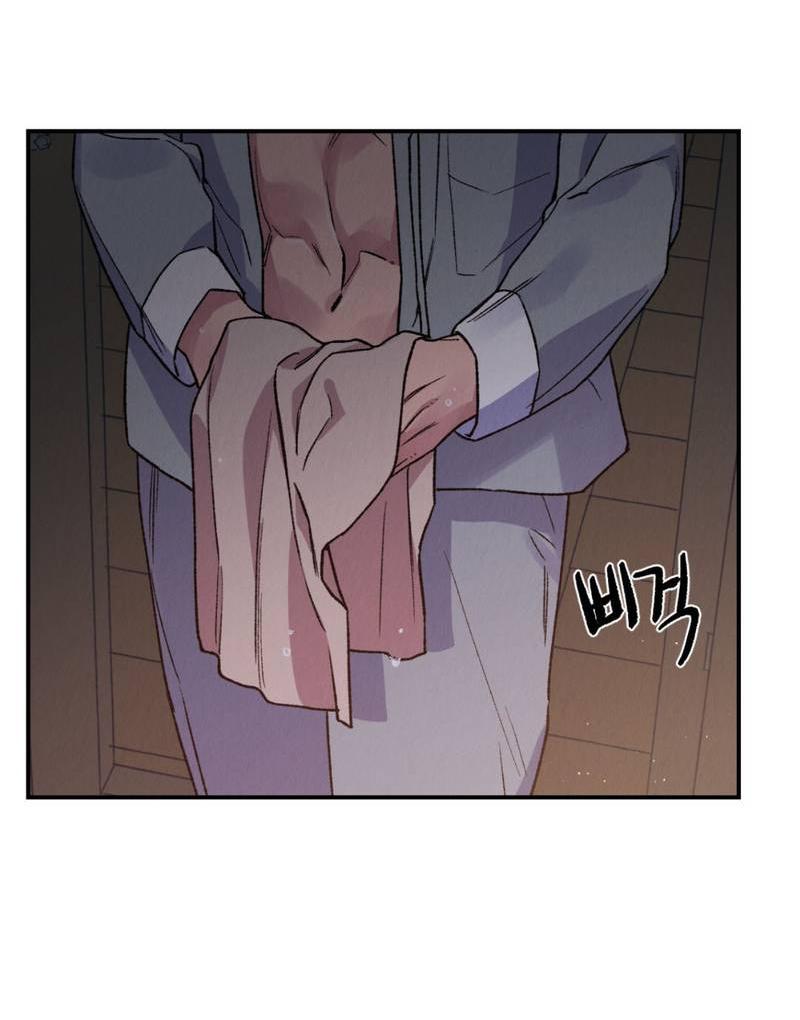 Манга Псина - Глава 30 Страница 32