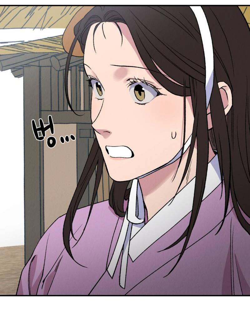 Манга Псина - Глава 29 Страница 31