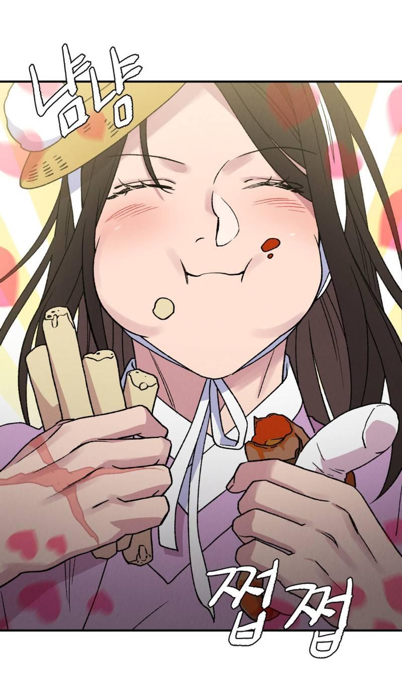 Манга Псина - Глава 29 Страница 2