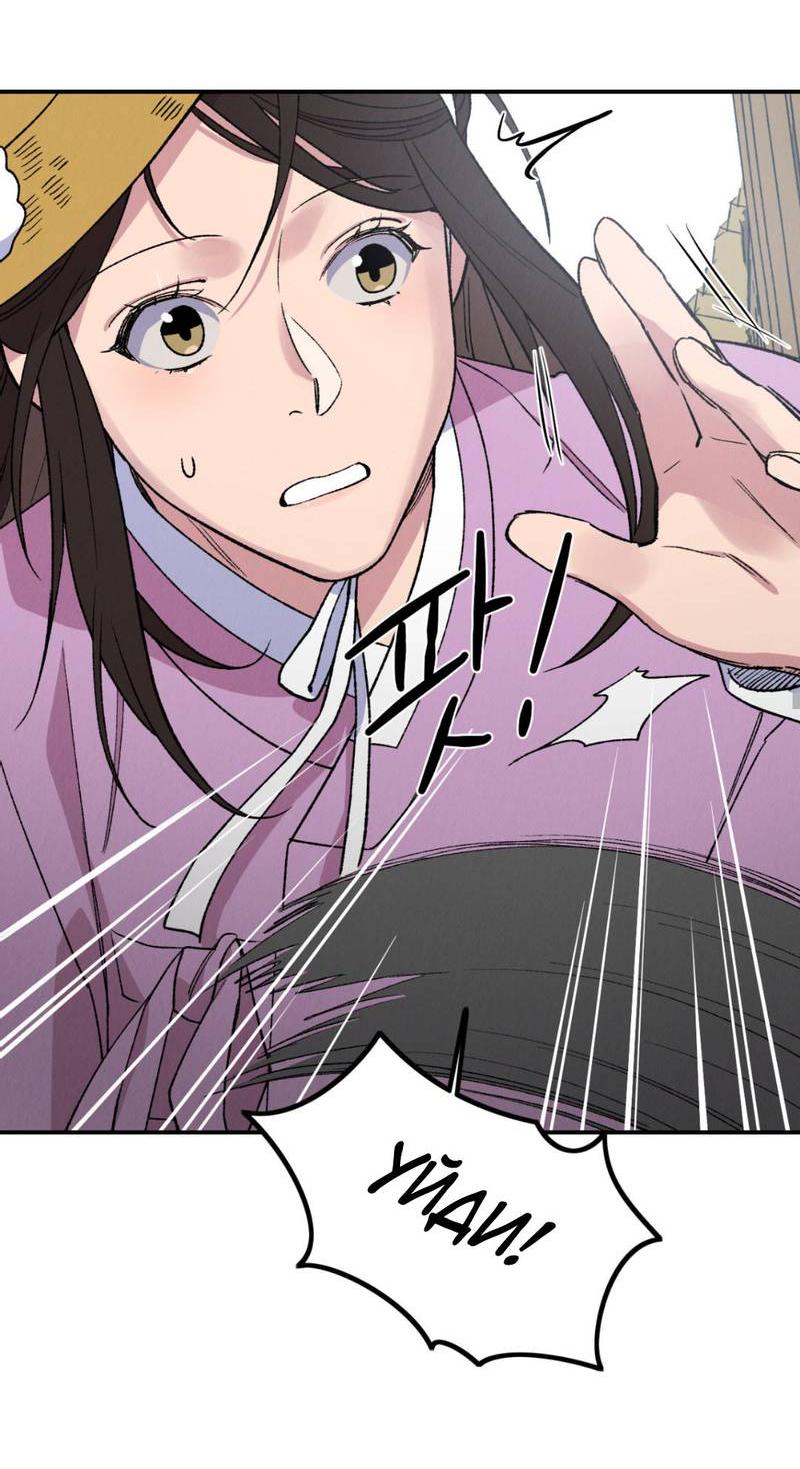 Манга Псина - Глава 29 Страница 29