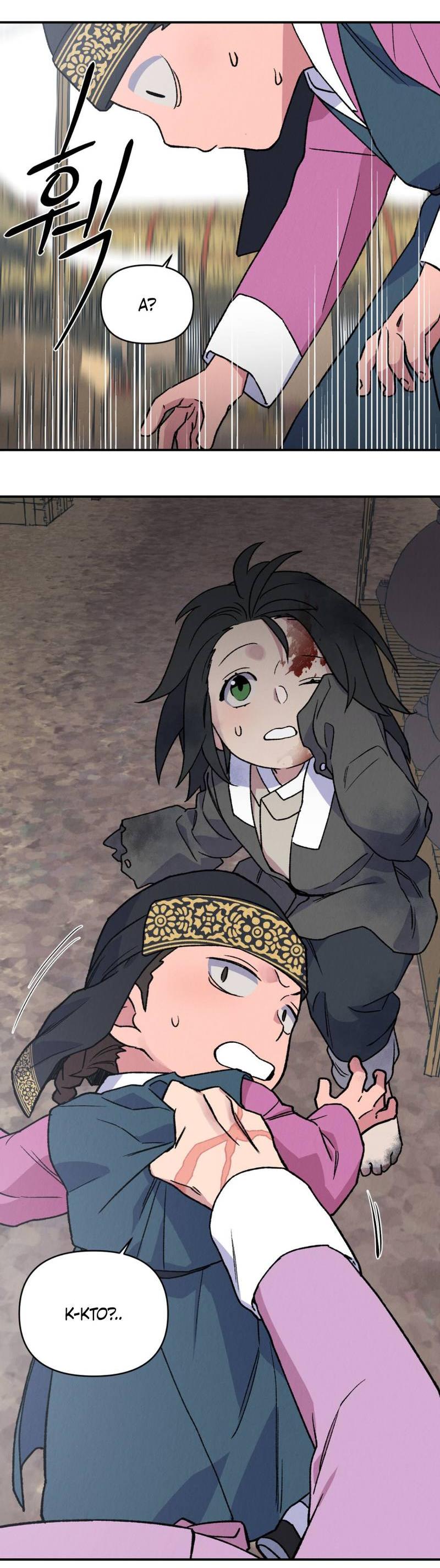 Манга Псина - Глава 29 Страница 14