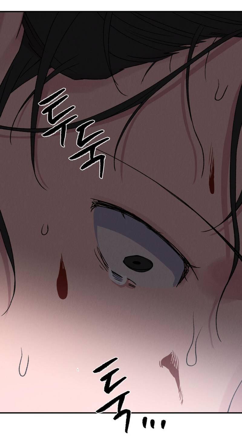 Манга Псина - Глава 29 Страница 58