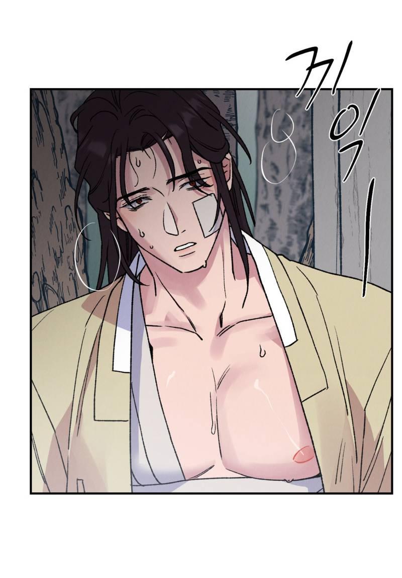 Манга Псина - Глава 19 Страница 48