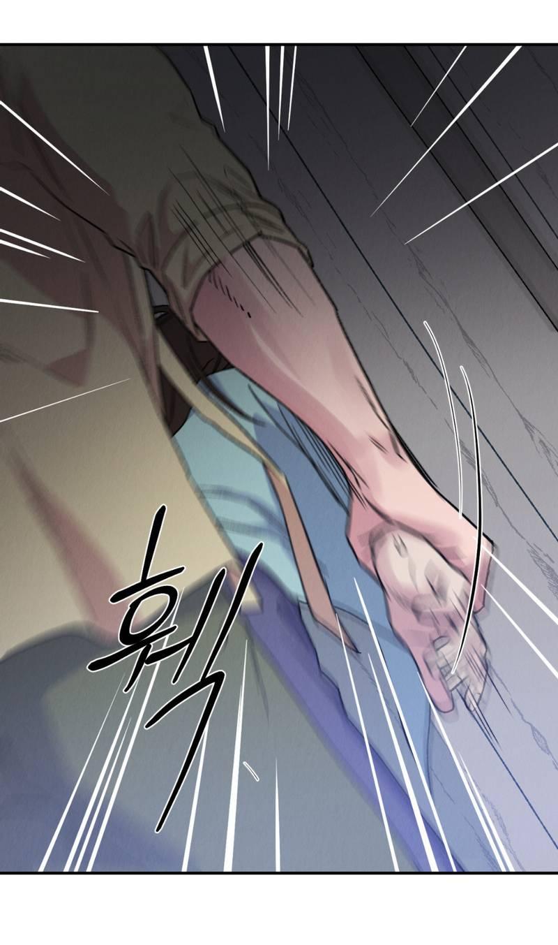 Манга Псина - Глава 19 Страница 61