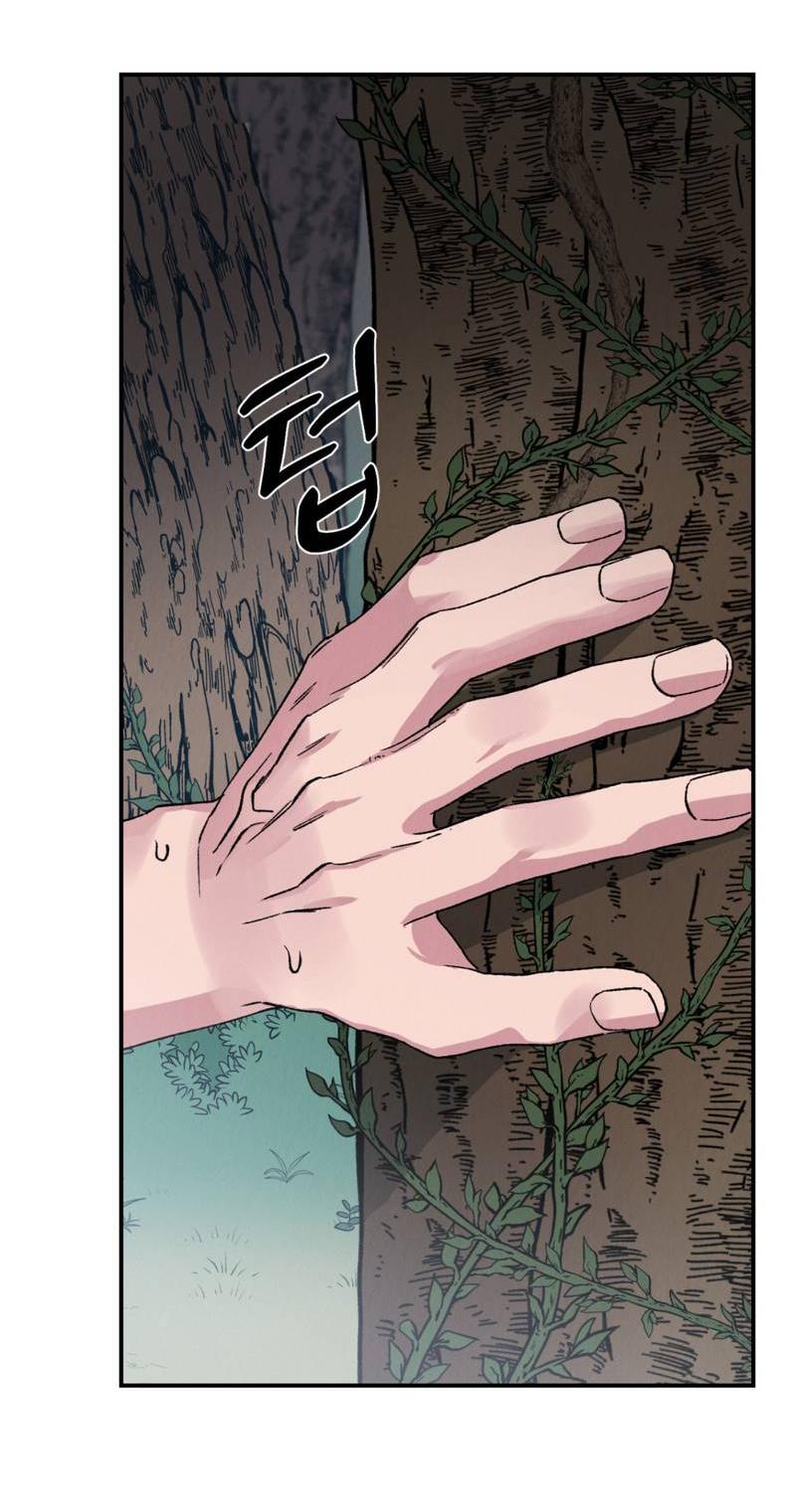 Манга Псина - Глава 19 Страница 37