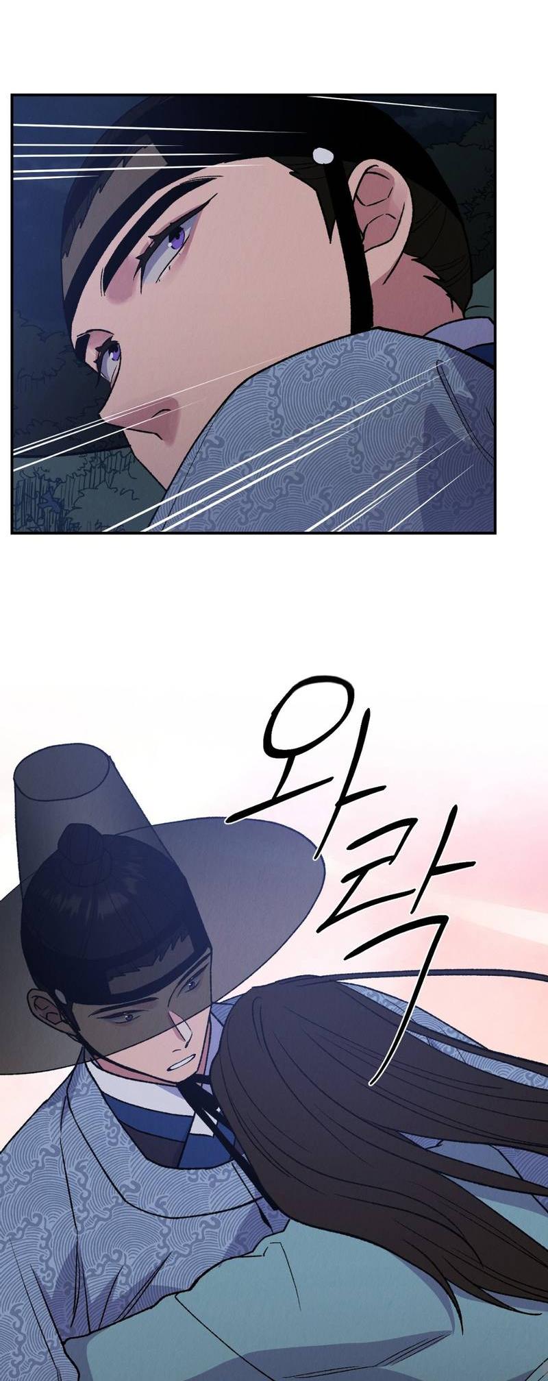 Манга Псина - Глава 18 Страница 43