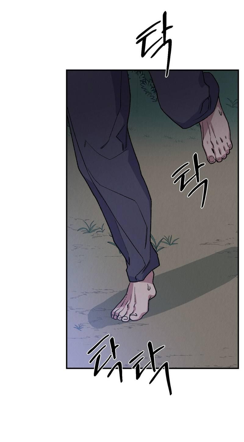 Манга Псина - Глава 18 Страница 39