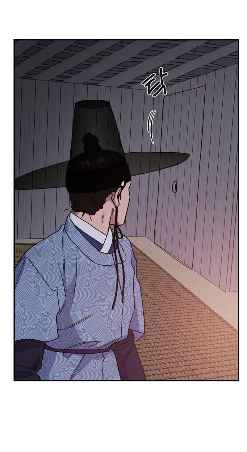 Манга Псина - Глава 18 Страница 28