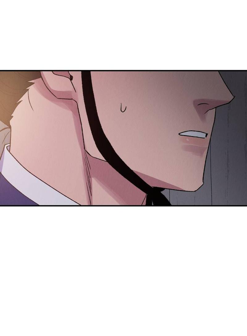 Манга Псина - Глава 18 Страница 29