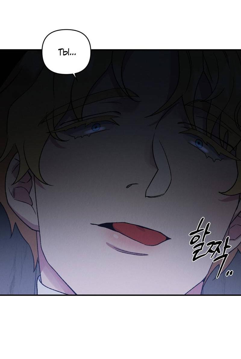 Манга Псина - Глава 18 Страница 36