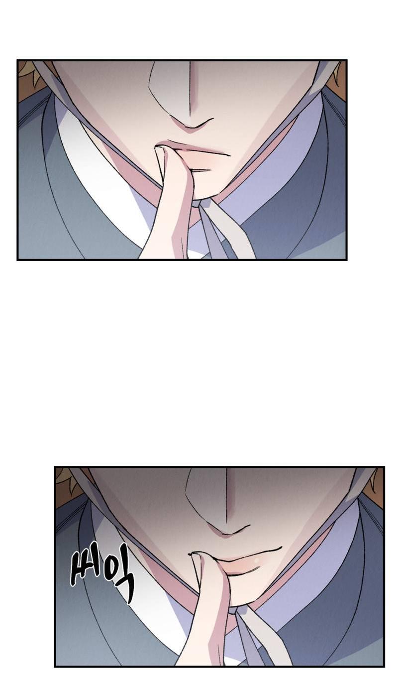 Манга Псина - Глава 17 Страница 22