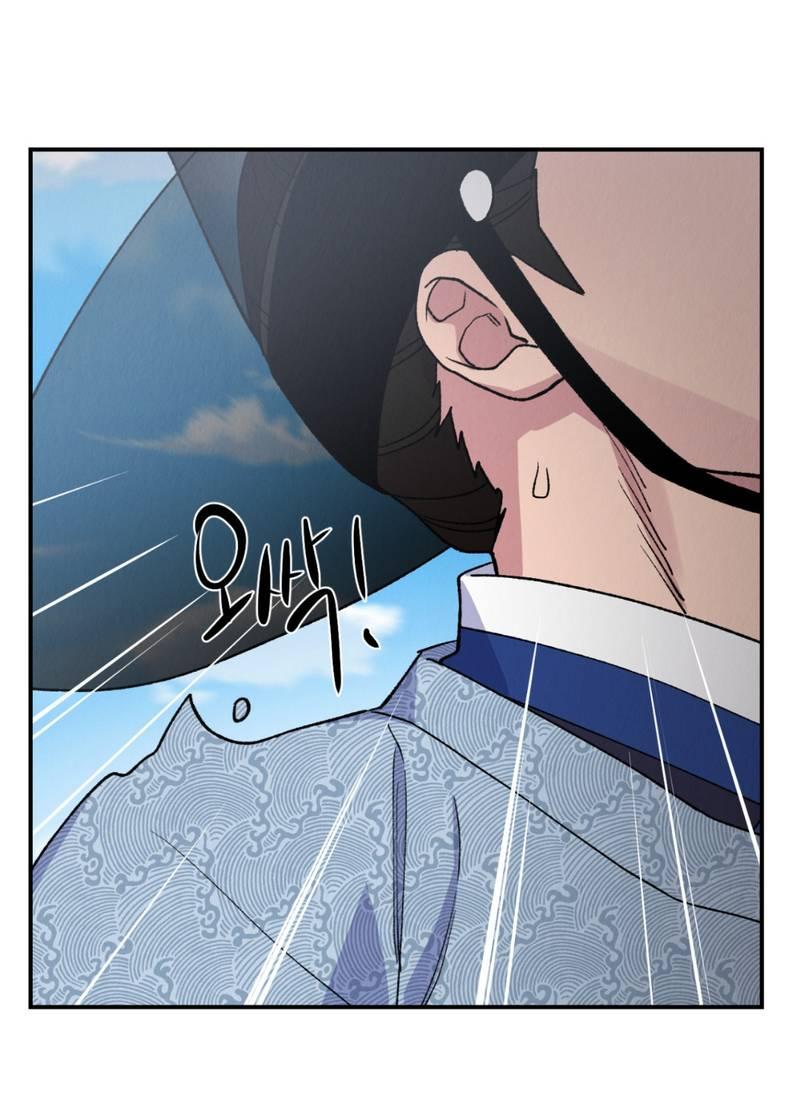 Манга Псина - Глава 17 Страница 49