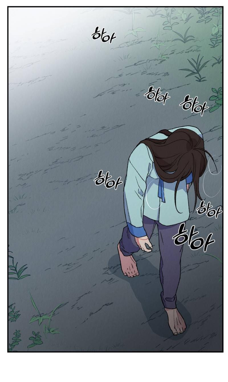 Манга Псина - Глава 17 Страница 45