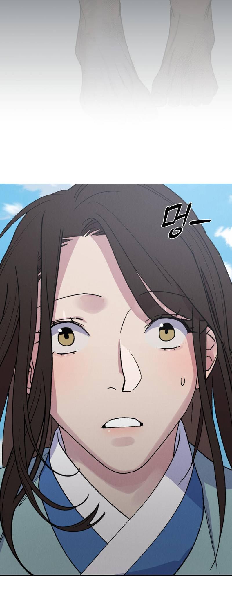 Манга Псина - Глава 17 Страница 10