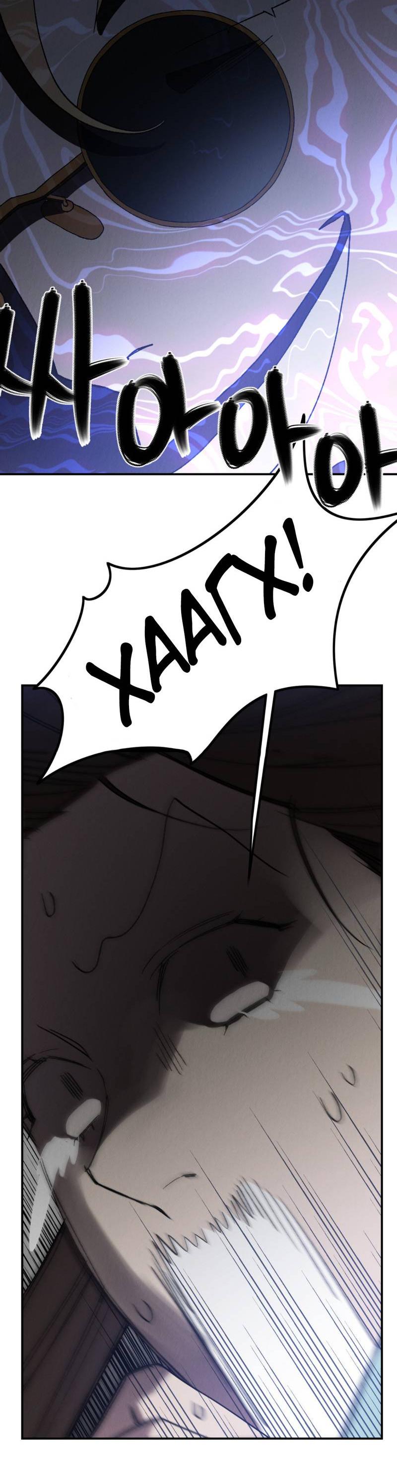 Манга Псина - Глава 17 Страница 25