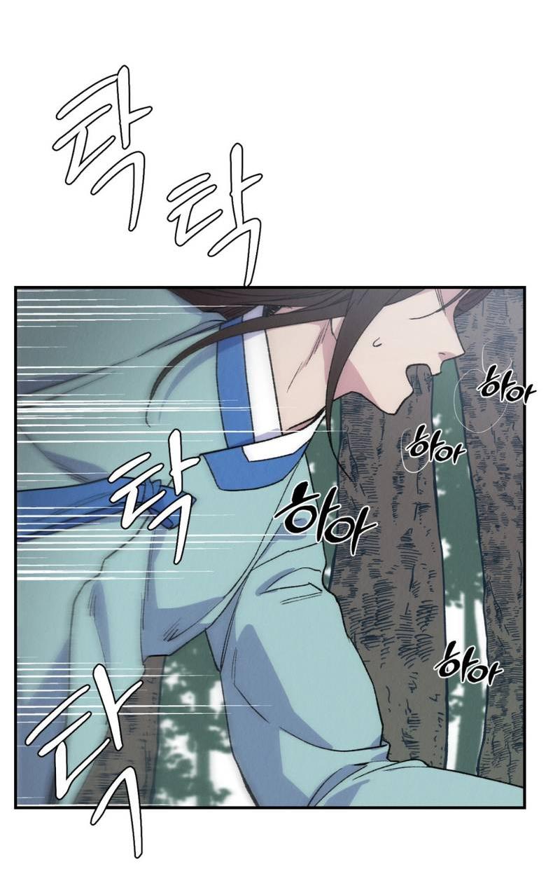 Манга Псина - Глава 17 Страница 43