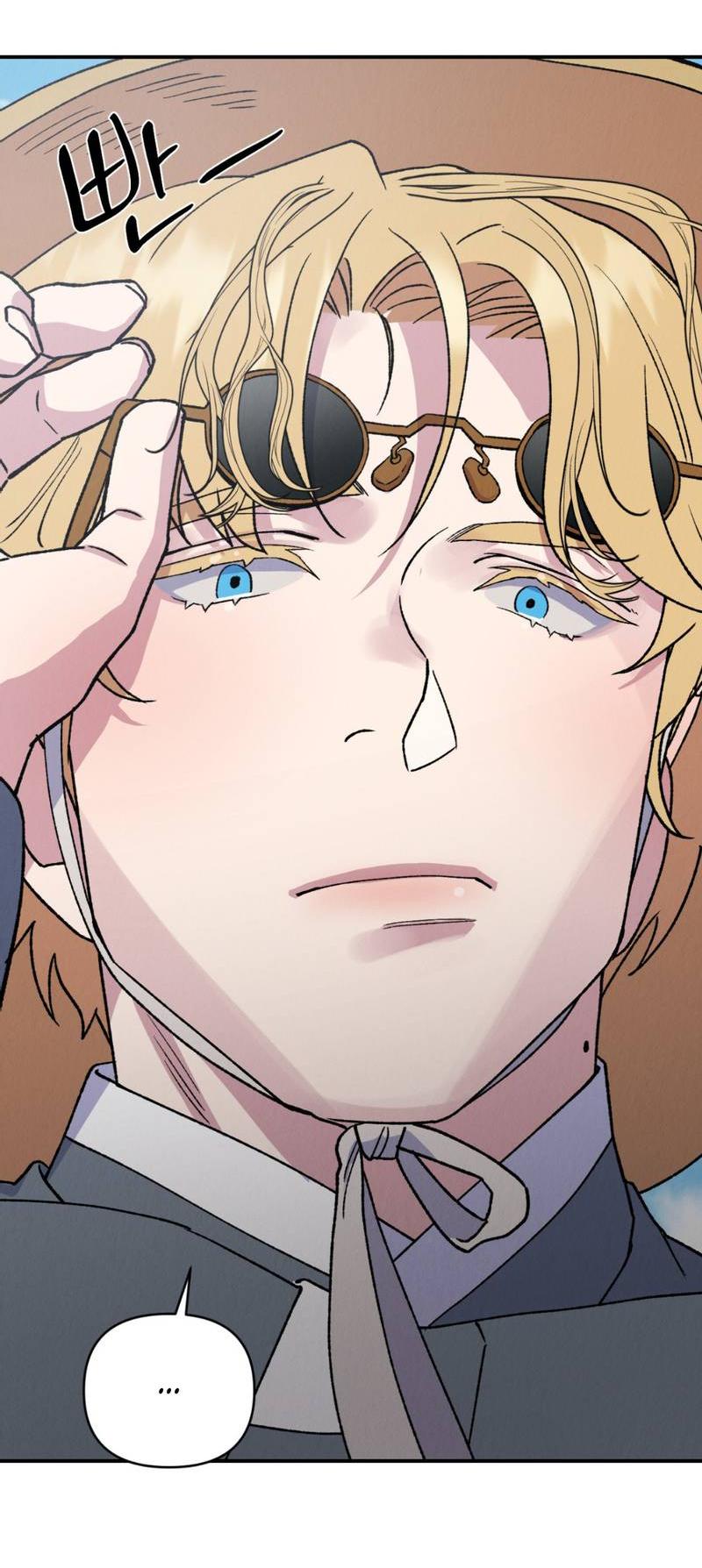 Манга Псина - Глава 17 Страница 11