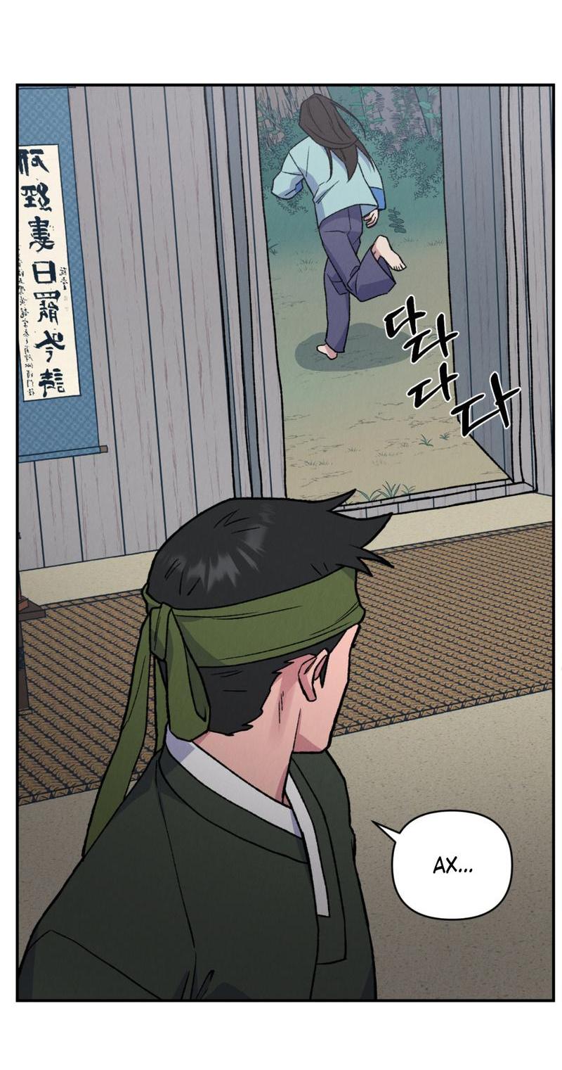 Манга Псина - Глава 16 Страница 36