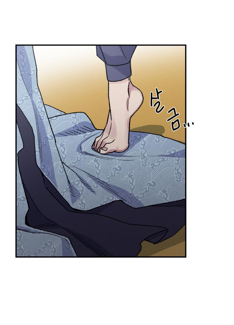 Манга Псина - Глава 16 Страница 9